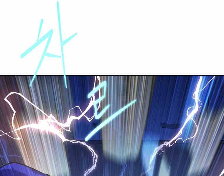 Vua Bóng Chày - Chương 2