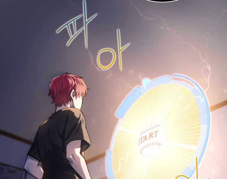 Vua Bóng Chày - Chương 2