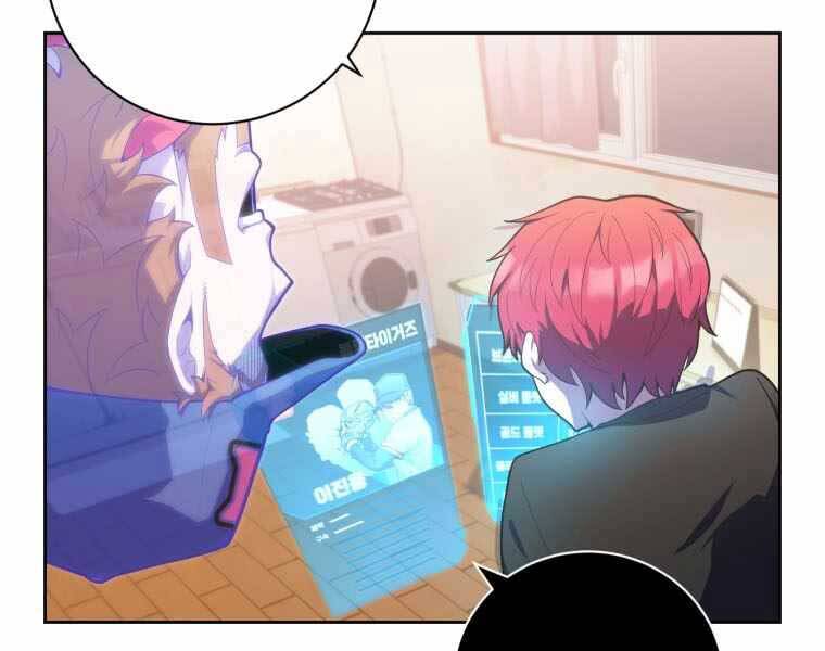 Vua Bóng Chày - Chương 2