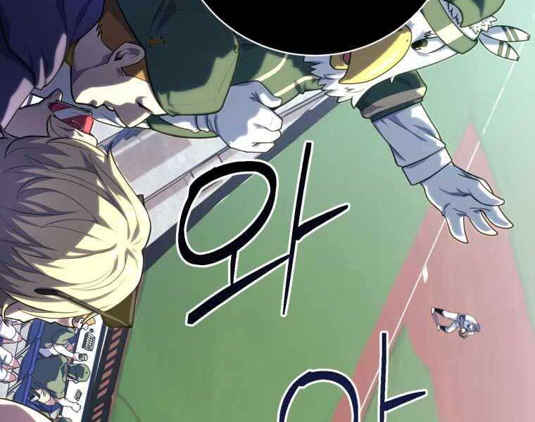 Vua Bóng Chày - Chương 2