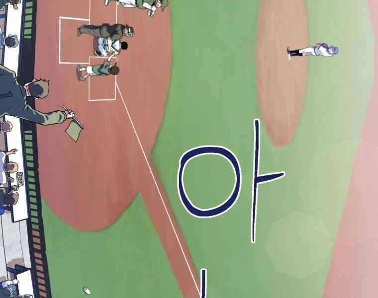 Vua Bóng Chày - Chương 2