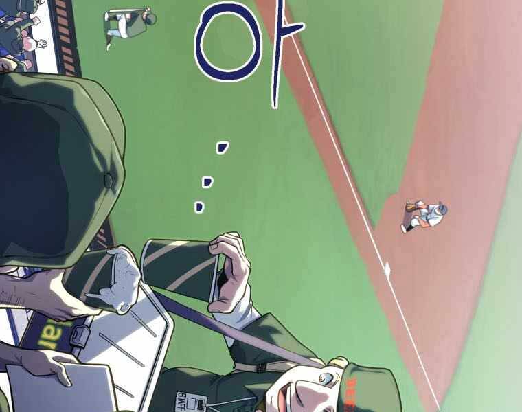 Vua Bóng Chày - Chương 2