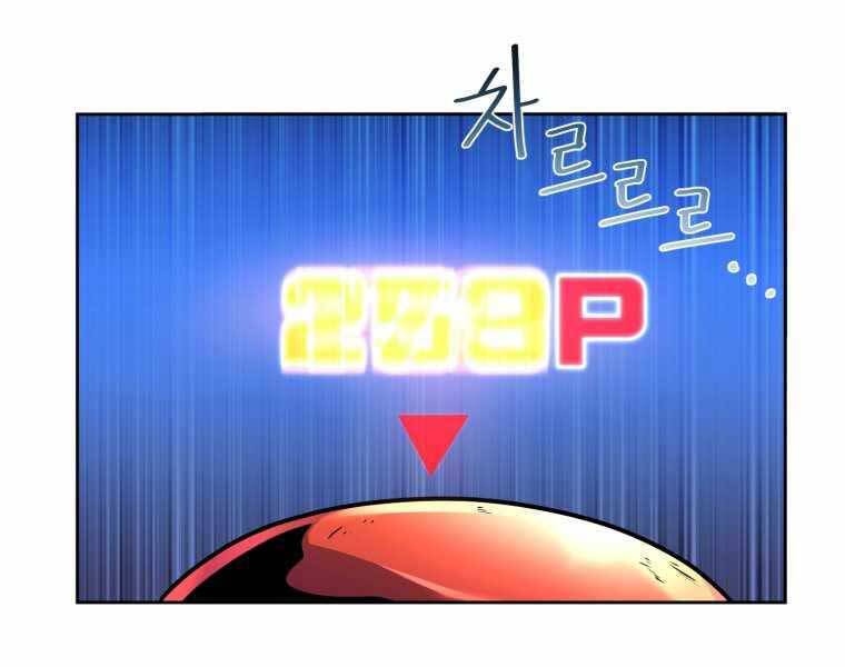 Vua Bóng Chày - Chương 3