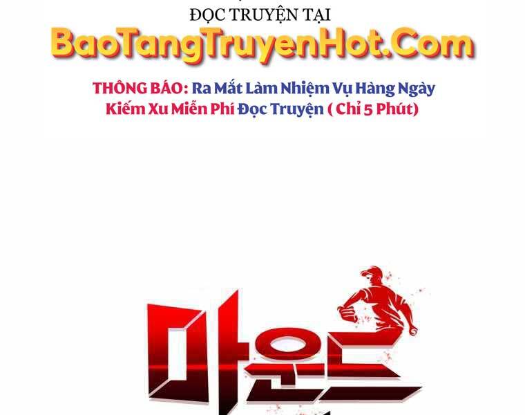 Vua Bóng Chày - Chương 3