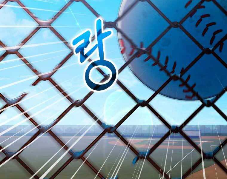 Vua Bóng Chày - Chương 4