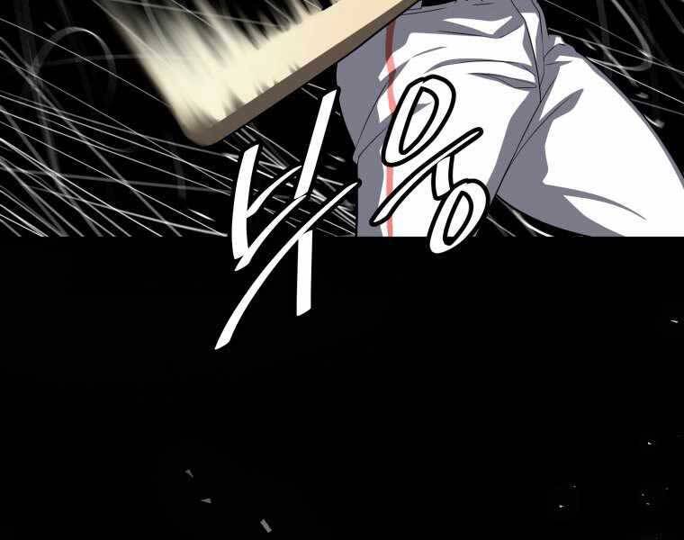 Vua Bóng Chày - Chương 4