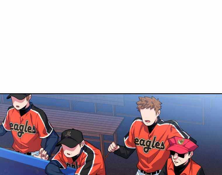 Vua Bóng Chày - Chương 4