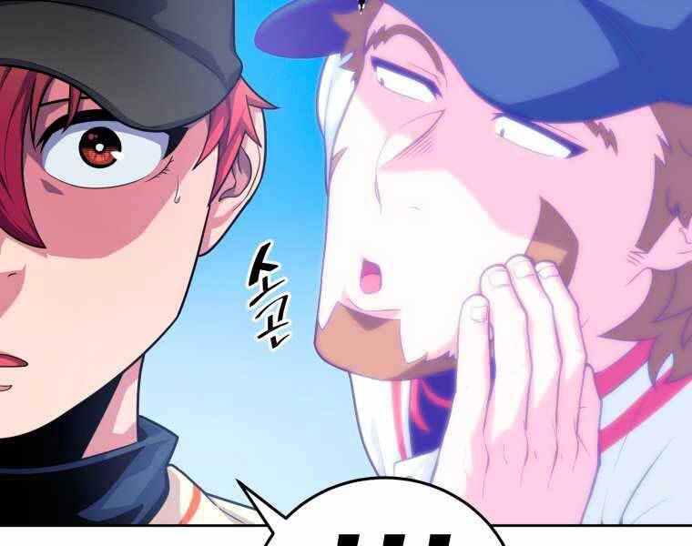 Vua Bóng Chày - Chương 4