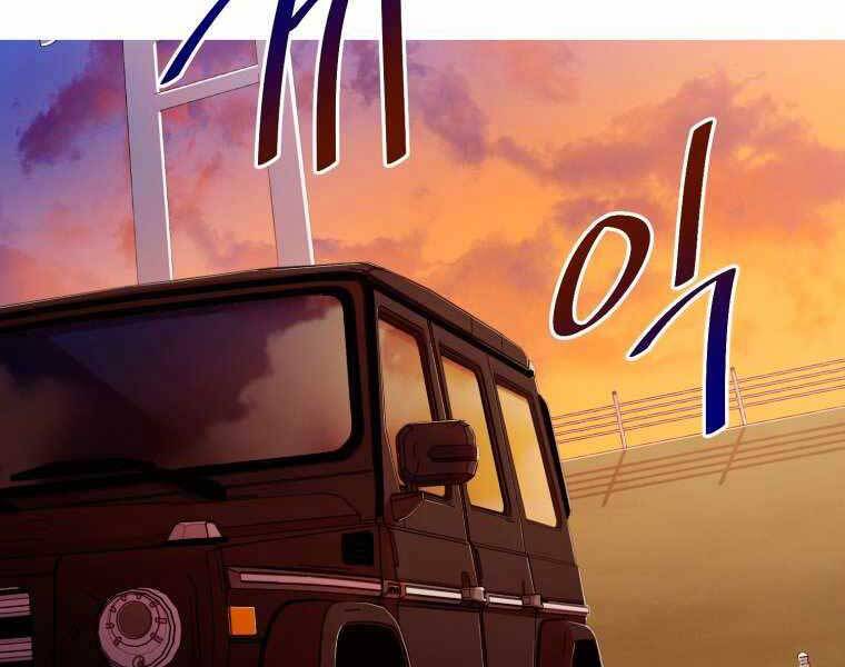 Vua Bóng Chày - Chương 4