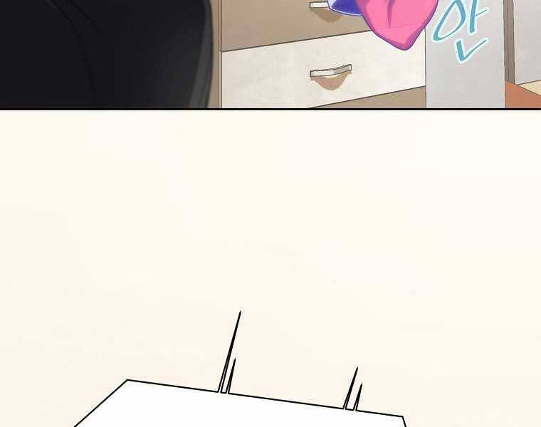 Vua Bóng Chày - Chương 5