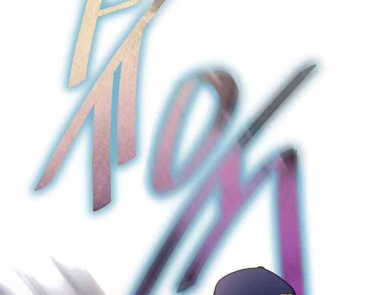 Vua Bóng Chày - Chương 7