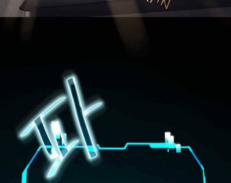 Vua Bóng Chày - Chương 7