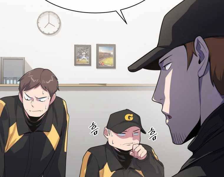 Vua Bóng Chày - Chương 7