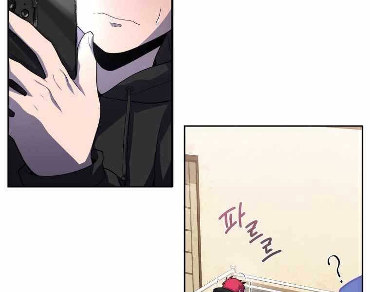 Vua Bóng Chày - Chương 7