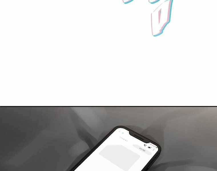 Vua Bóng Chày - Chương 7