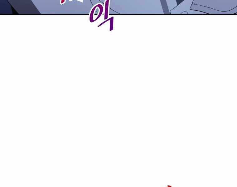 Vua Bóng Chày - Chương 7