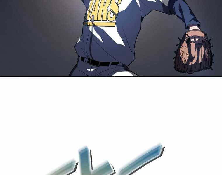 Vua Bóng Chày - Chương 7