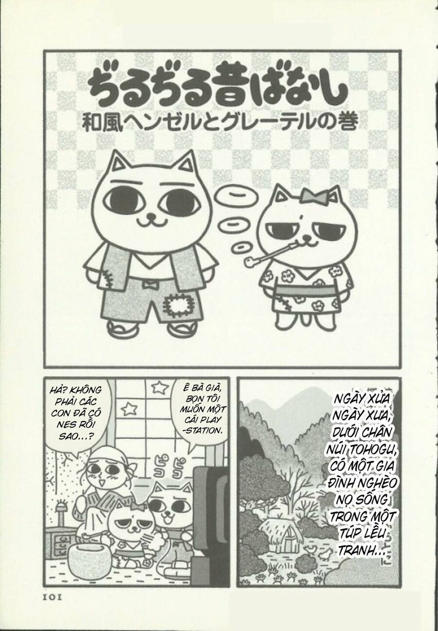 Nekojiru Udon - Chương 11