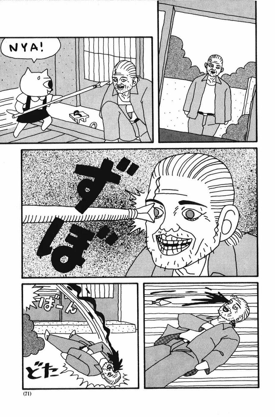 Nekojiru Udon - Chương 13