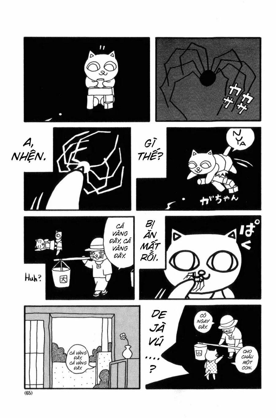 Nekojiru Udon - Chương 13