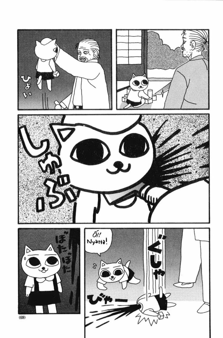 Nekojiru Udon - Chương 13