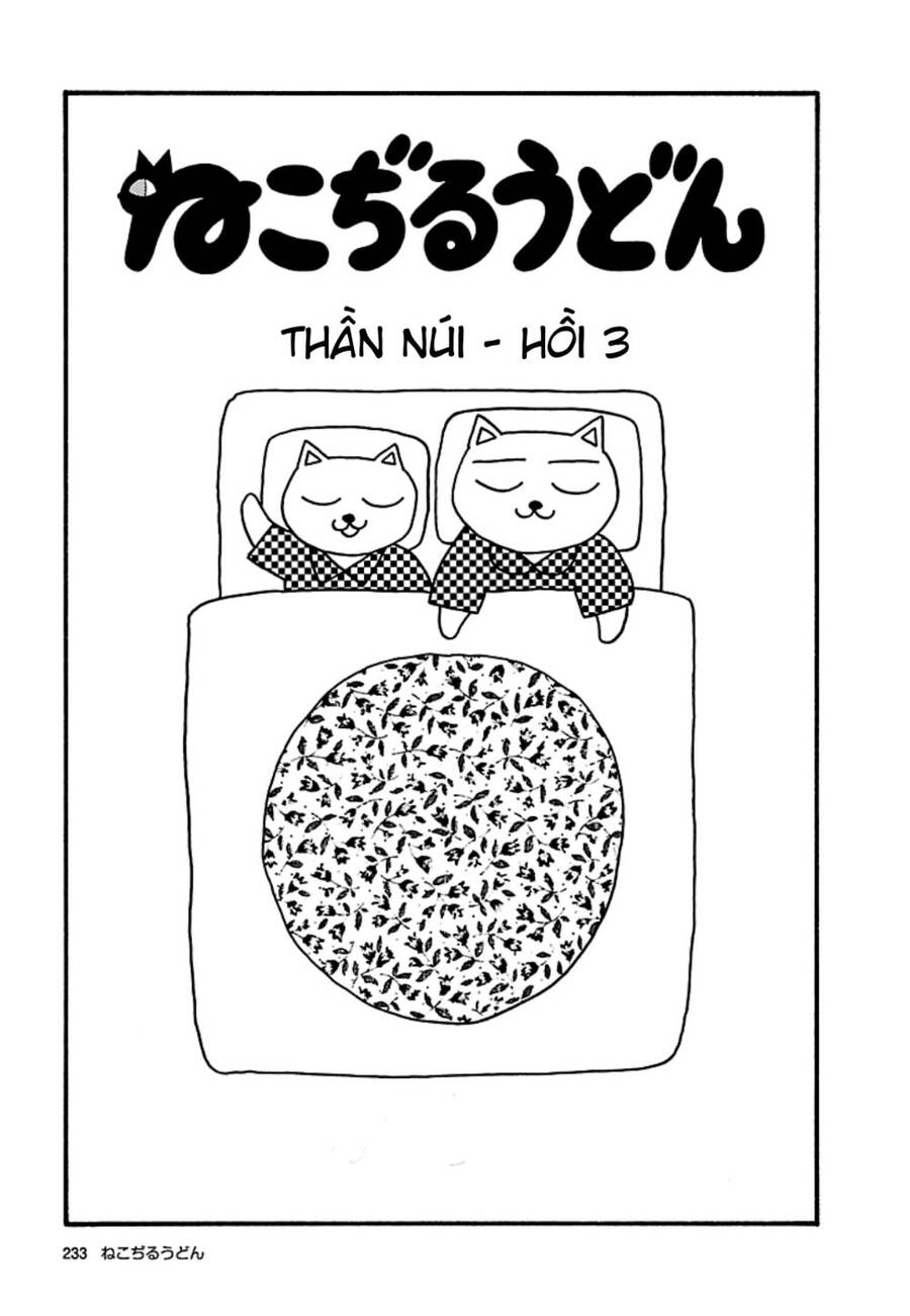 Nekojiru Udon - Chương 24