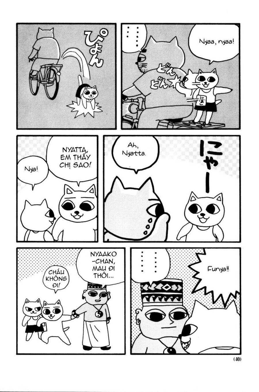 Nekojiru Udon - Chương 4