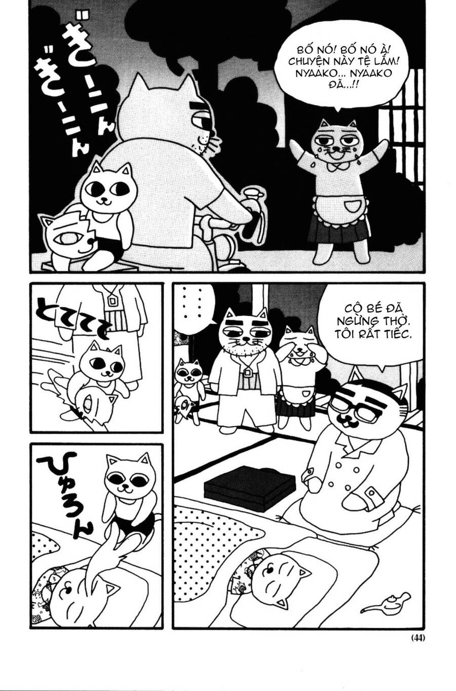 Nekojiru Udon - Chương 4