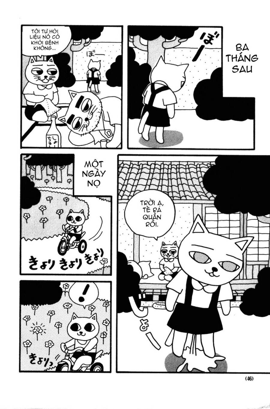 Nekojiru Udon - Chương 4