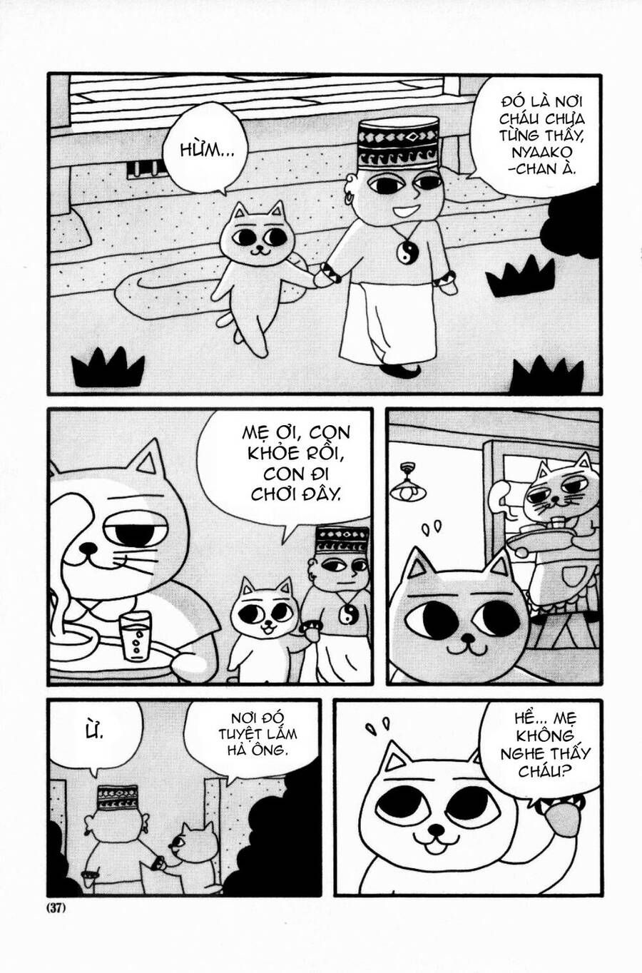 Nekojiru Udon - Chương 4