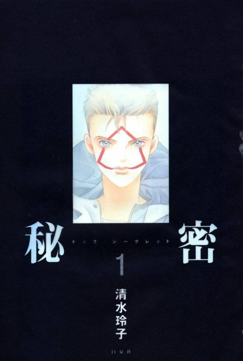 Himitsu – The Top Secret - Chương 1