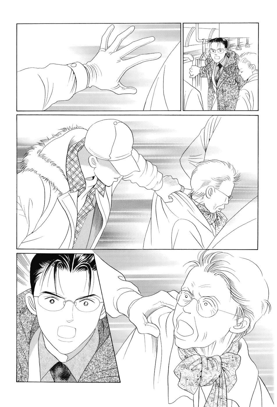 Himitsu – The Top Secret - Chương 10