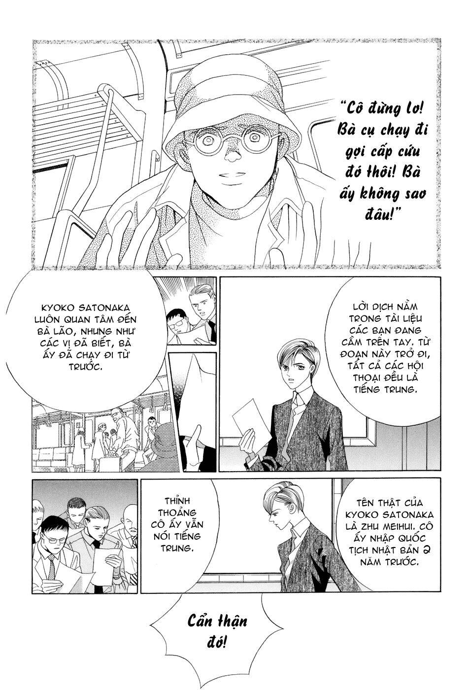 Himitsu – The Top Secret - Chương 10