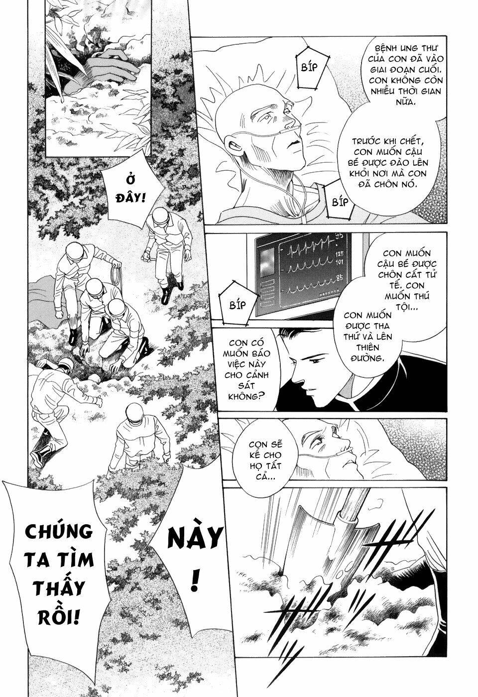 Himitsu – The Top Secret - Chương 11