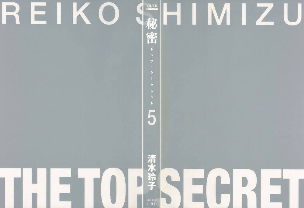 Himitsu – The Top Secret - Chương 11