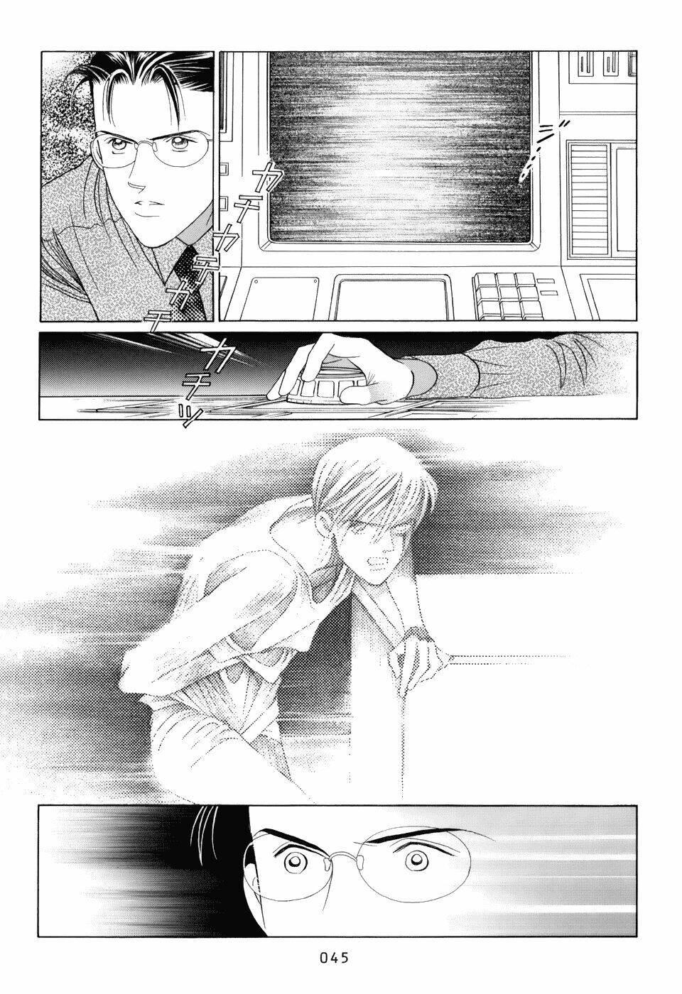 Himitsu – The Top Secret - Chương 11