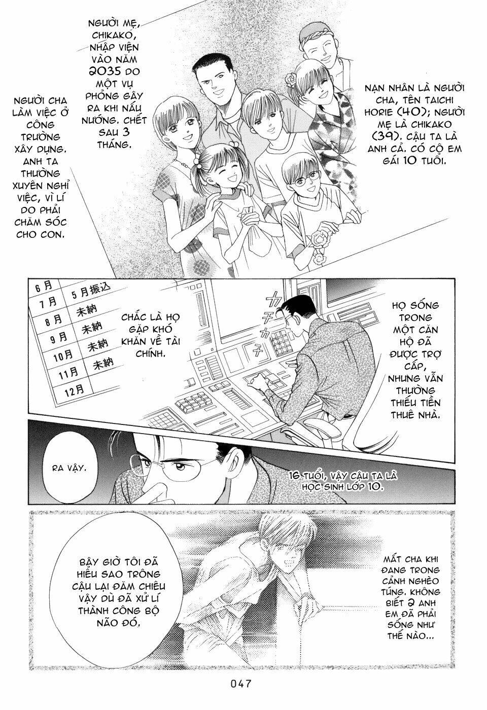 Himitsu – The Top Secret - Chương 11