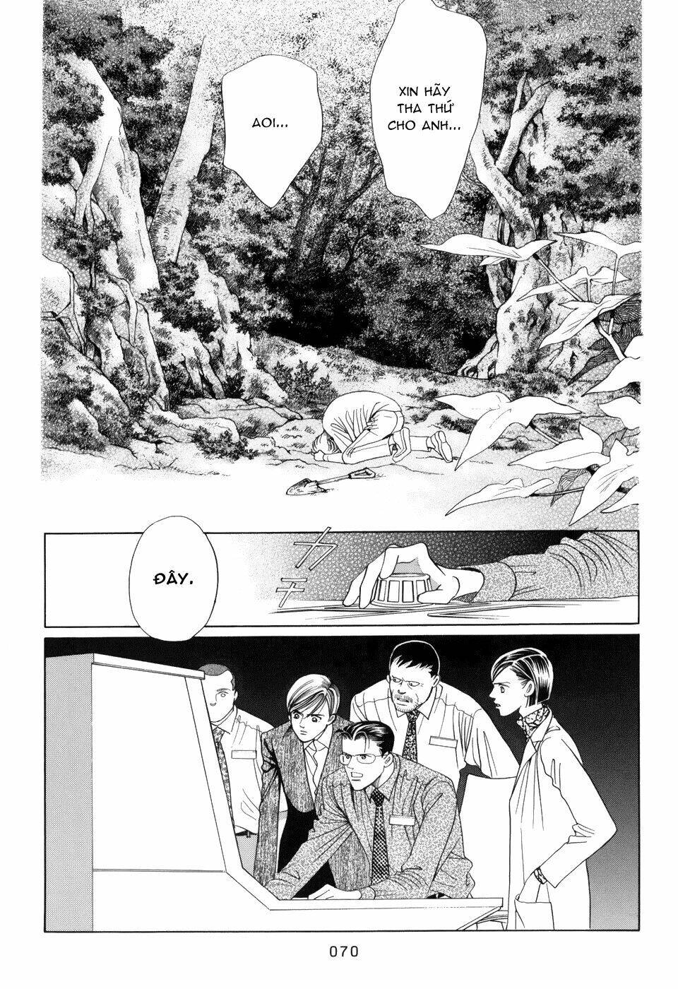 Himitsu – The Top Secret - Chương 12