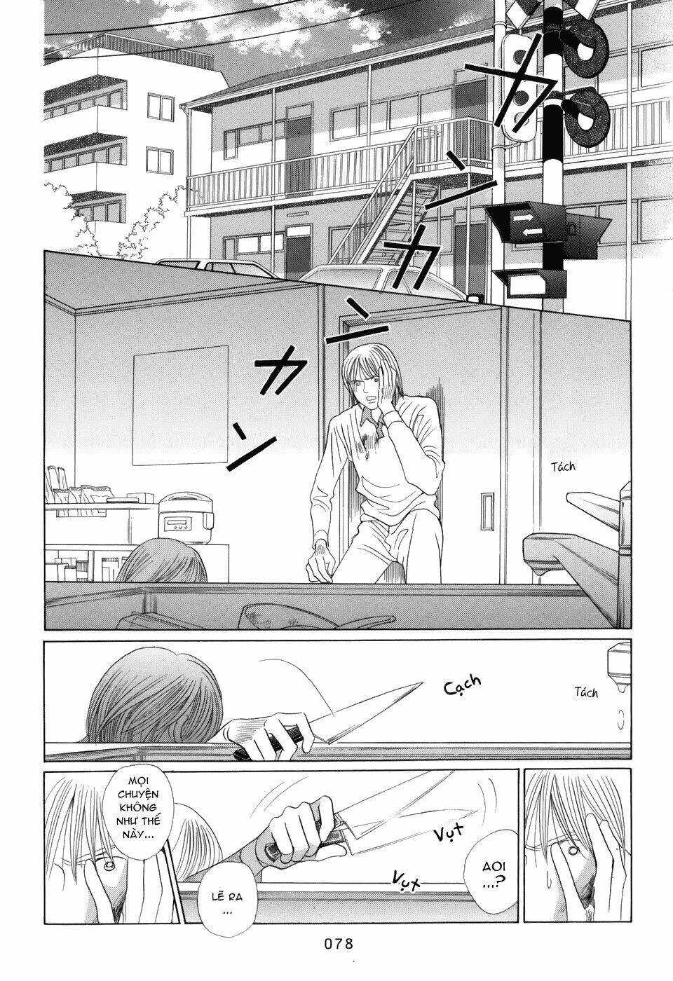 Himitsu – The Top Secret - Chương 12