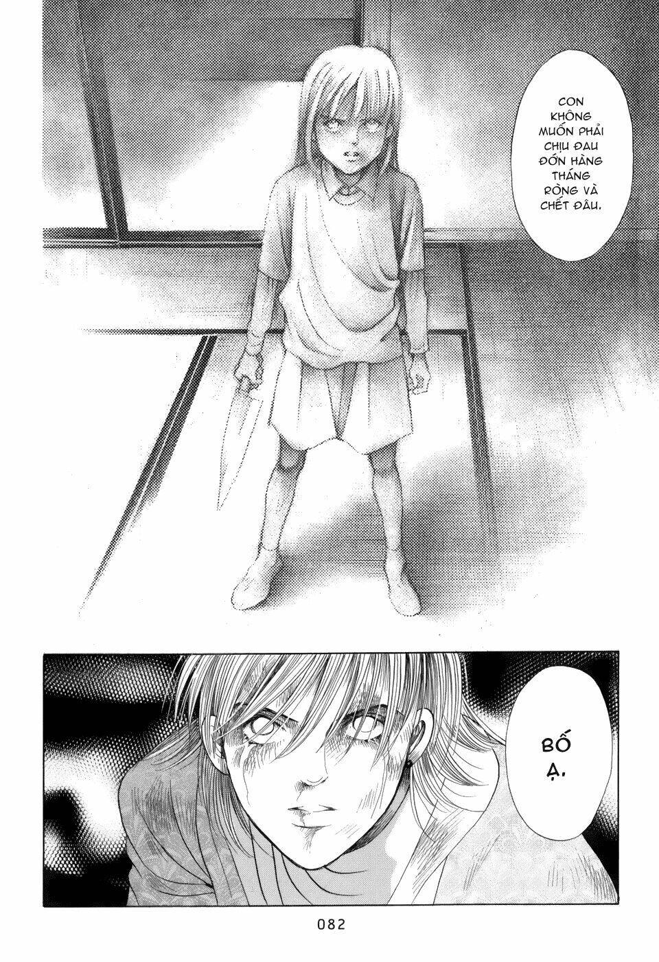 Himitsu – The Top Secret - Chương 12