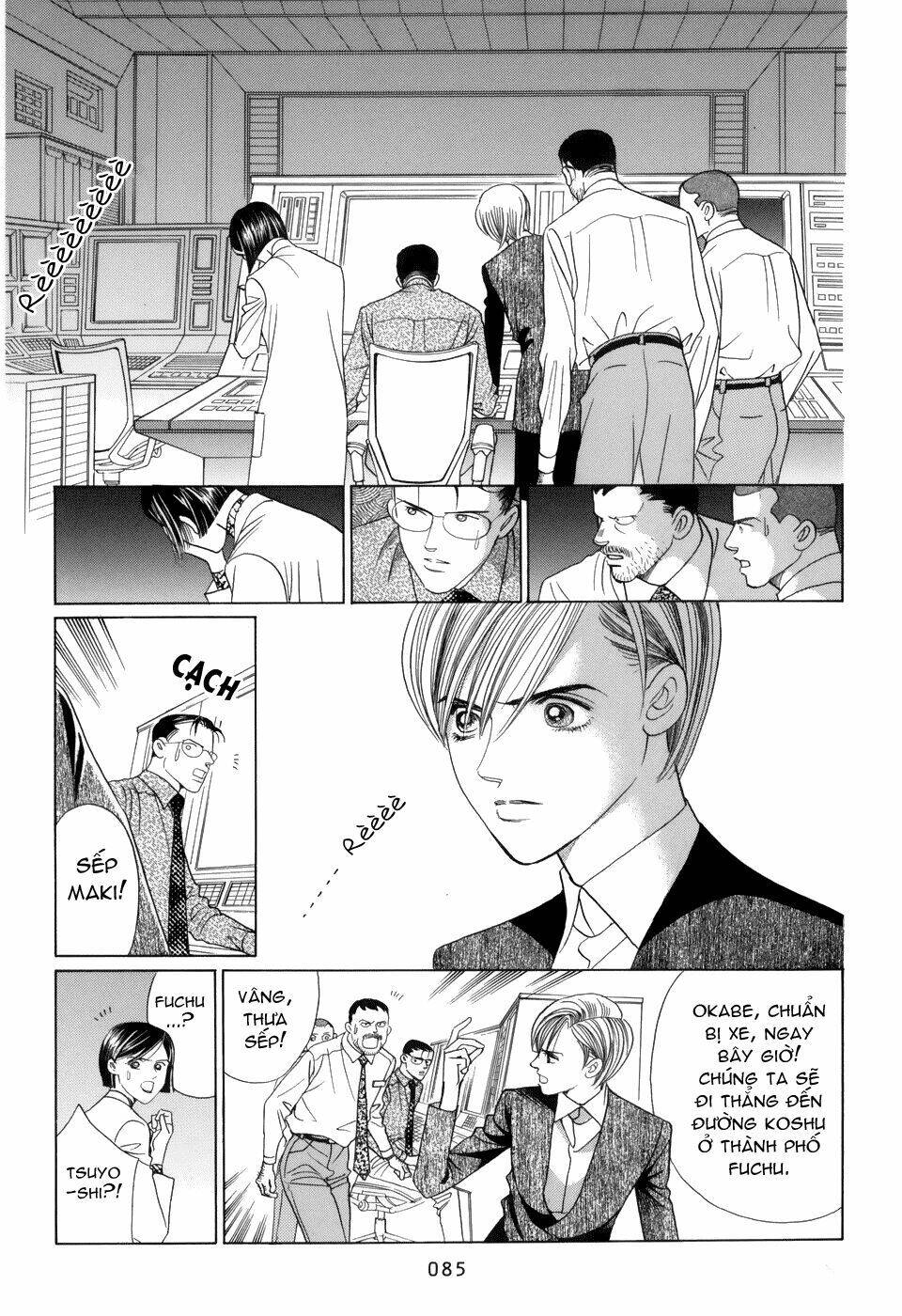 Himitsu – The Top Secret - Chương 12