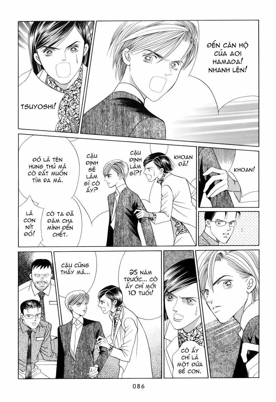 Himitsu – The Top Secret - Chương 12