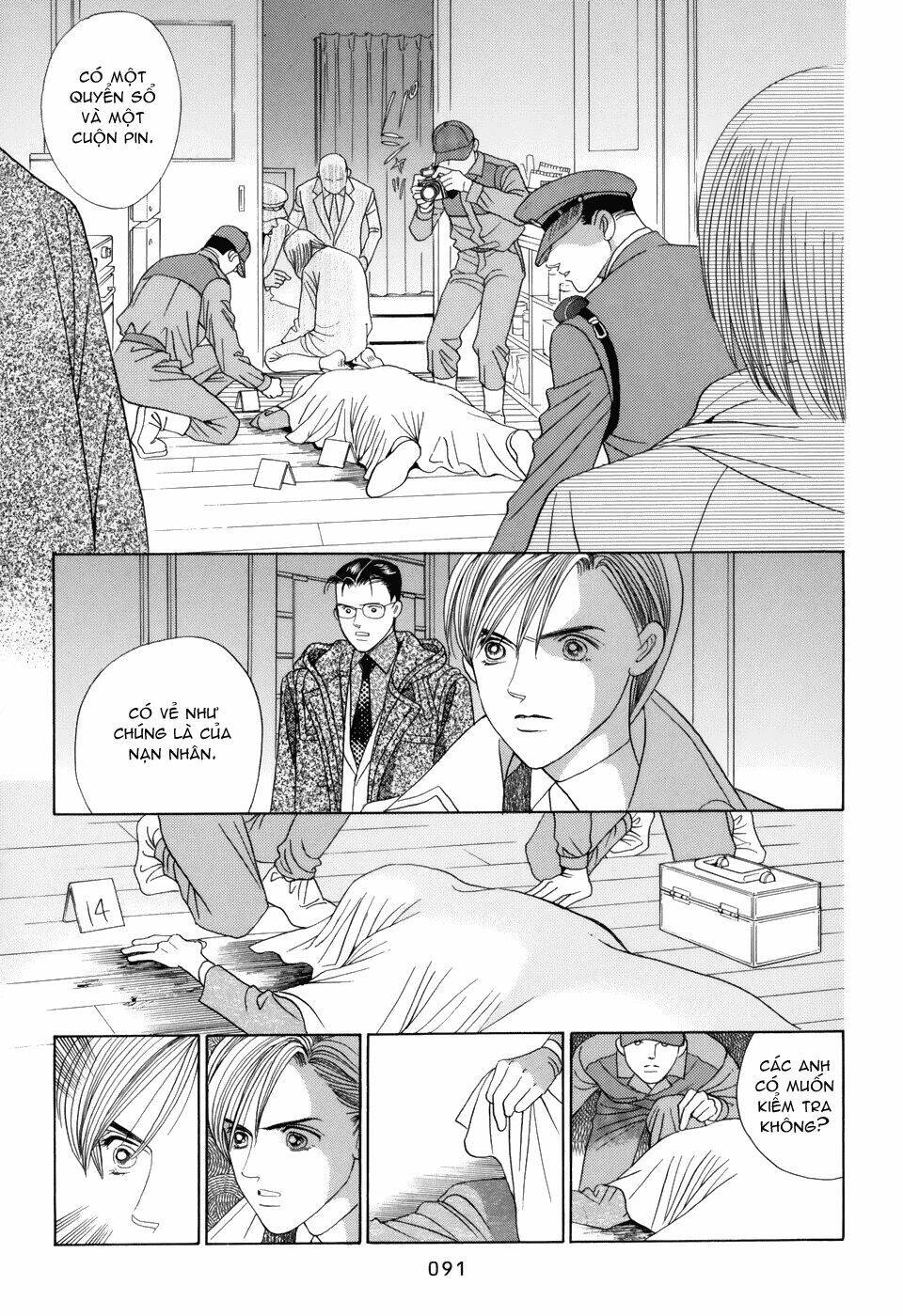 Himitsu – The Top Secret - Chương 12