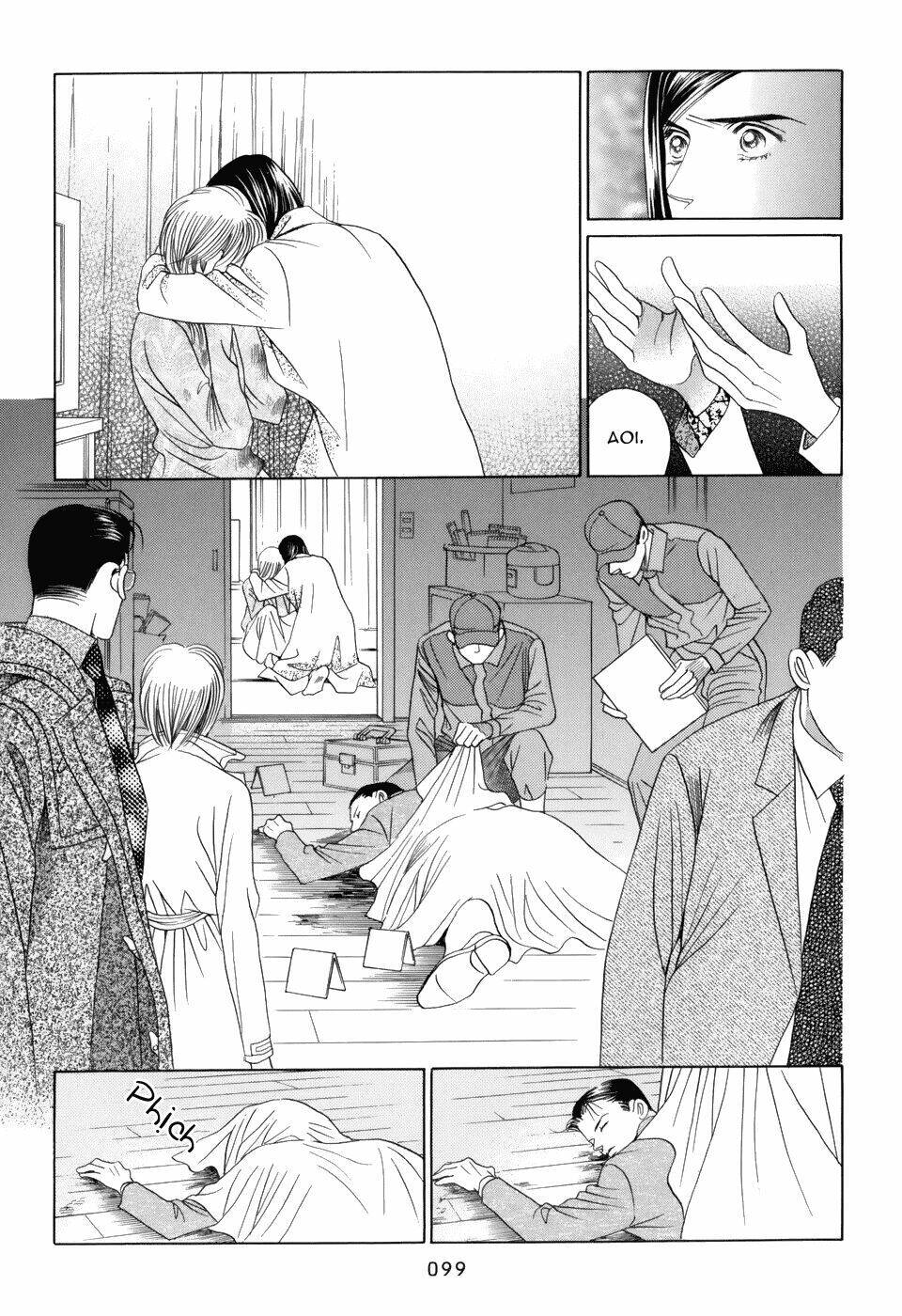 Himitsu – The Top Secret - Chương 12