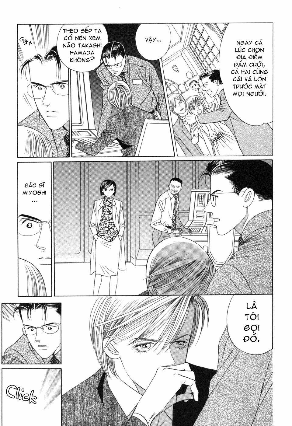 Himitsu – The Top Secret - Chương 13