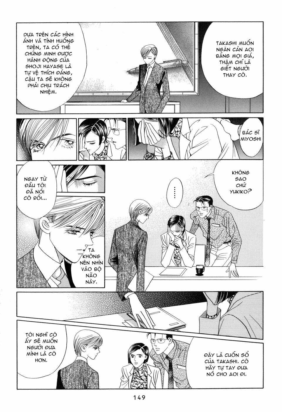 Himitsu – The Top Secret - Chương 13