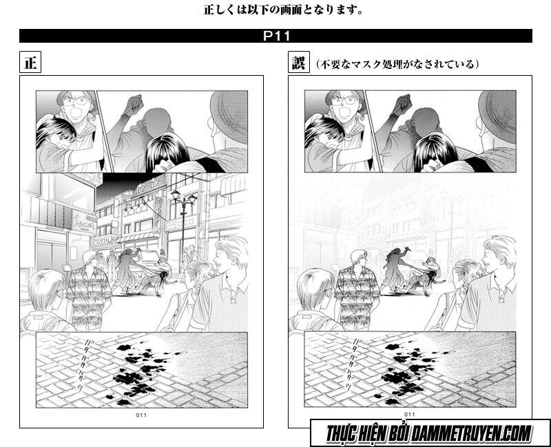 Himitsu – The Top Secret - Chương 17