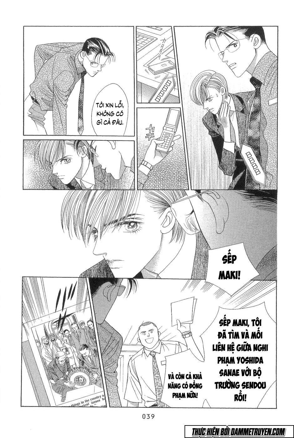 Himitsu – The Top Secret - Chương 18.1