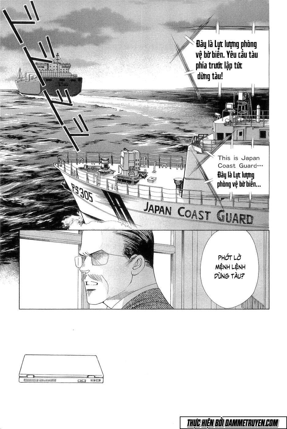 Himitsu – The Top Secret - Chương 18.2