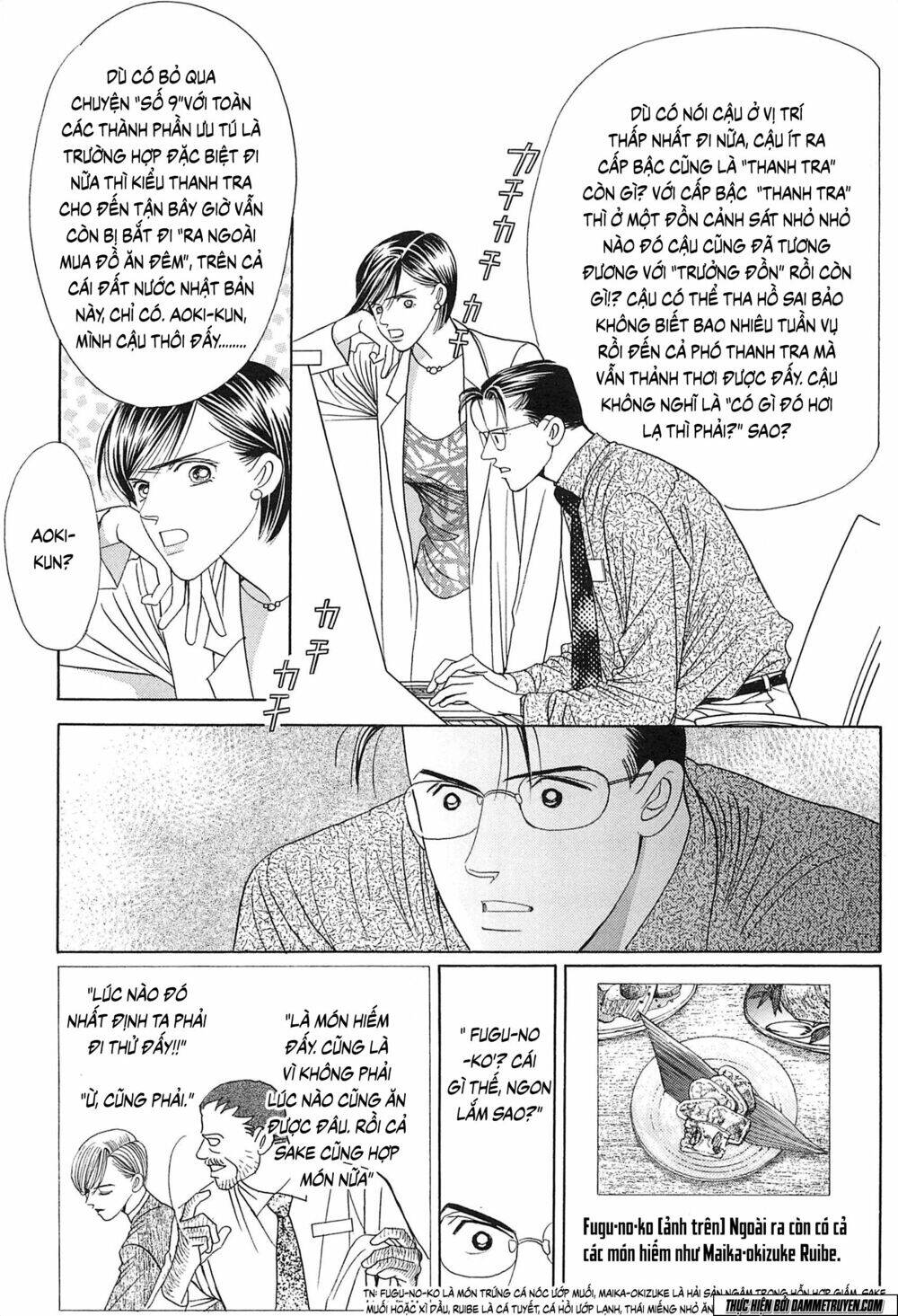 Himitsu – The Top Secret - Chương 19.1